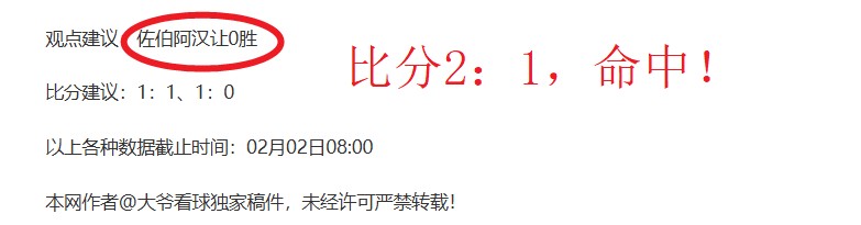 国羽新锐林,丹式崛起,岁新星爆发,亚博体育,亚博体育官网,亚博体育app,亚博体育下载