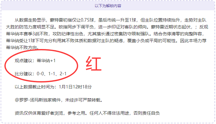 足球,印尼新援亮,力克巴林取,亚博体育,亚博体育官网,亚博体育app,亚博体育下载
