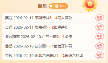 揭秘战局,独家数据剖,昨日,亚博体育,亚博体育官网,亚博体育app,亚博体育下载