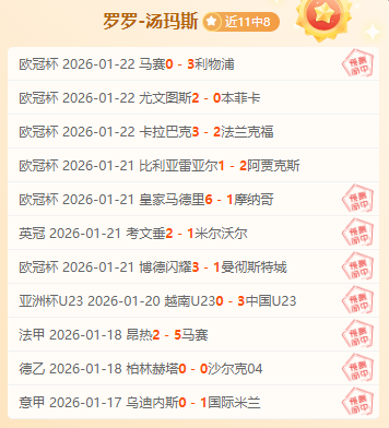 中超第,轮裁判阵容,麦麦提江执,亚博体育,亚博体育官网,亚博体育app,亚博体育下载