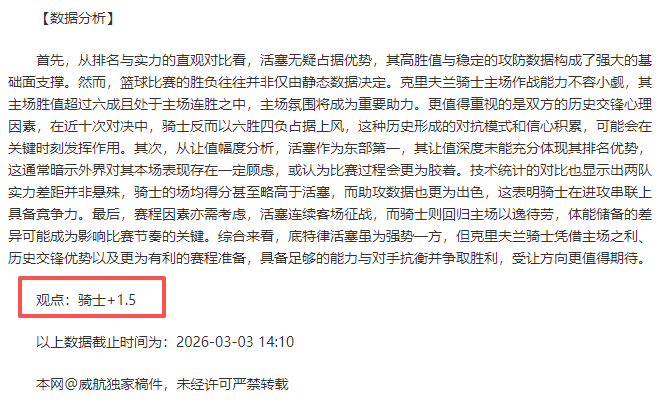 太阳惜败灰,杜兰特错失,关键三分,亚博体育,亚博体育官网,亚博体育app,亚博体育下载