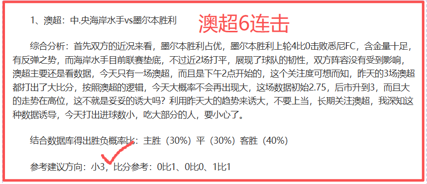 独家,日亚冠焦点,利雅得胜利,亚博体育,亚博体育官网,亚博体育app,亚博体育下载