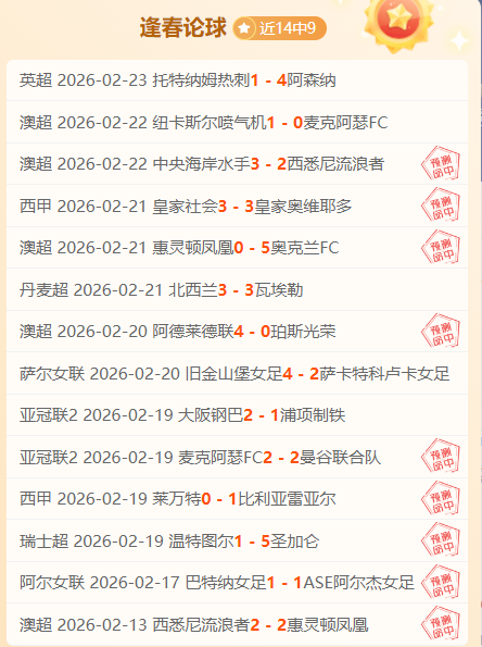 独家,日亚冠焦点,利雅得胜利,亚博体育,亚博体育官网,亚博体育app,亚博体育下载