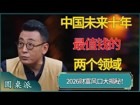 世纪百大球,星排行榜,梅西独领风,亚博体育,亚博体育官网,亚博体育app,亚博体育下载