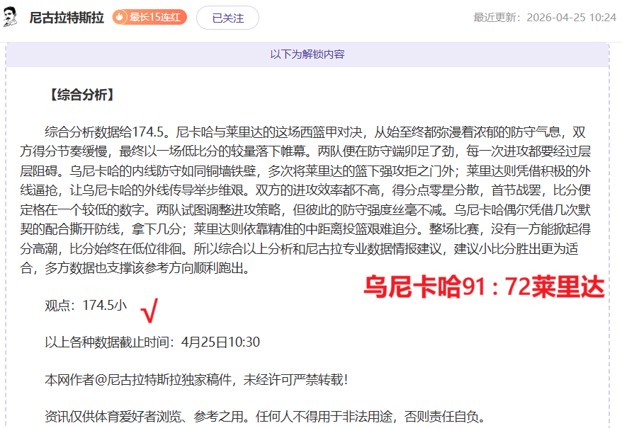 大乐透期号,专家推荐,德乙精选,亚博体育,亚博体育官网,亚博体育app,亚博体育下载