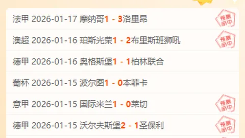 内马尔演绎足球艺术：巧妙三角攻势