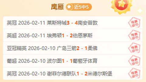 揭秘战局！独家数据剖析：昨日3场胜利，19时焦点对决CBA山西VS北汽，精彩不容错过！