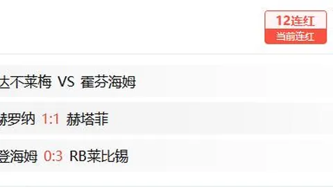 莱切逆袭大胜利！四维彩超探秘之旅，挑战你的心跳时刻！